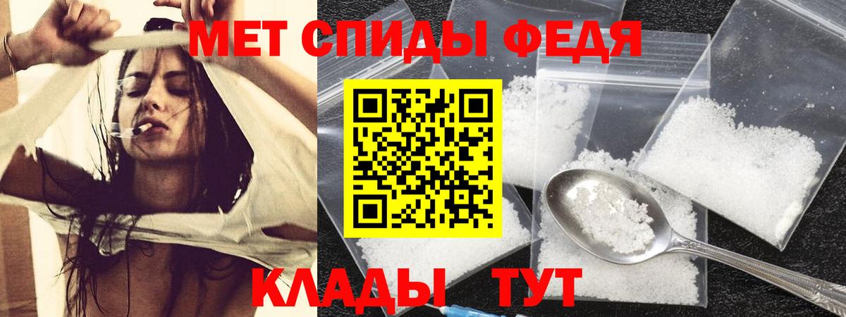 Амфетамин  Вход с VPN  Грозный  АМФЕТАМИН VHQ 