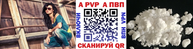 Alpha PVP СК  Грозный 