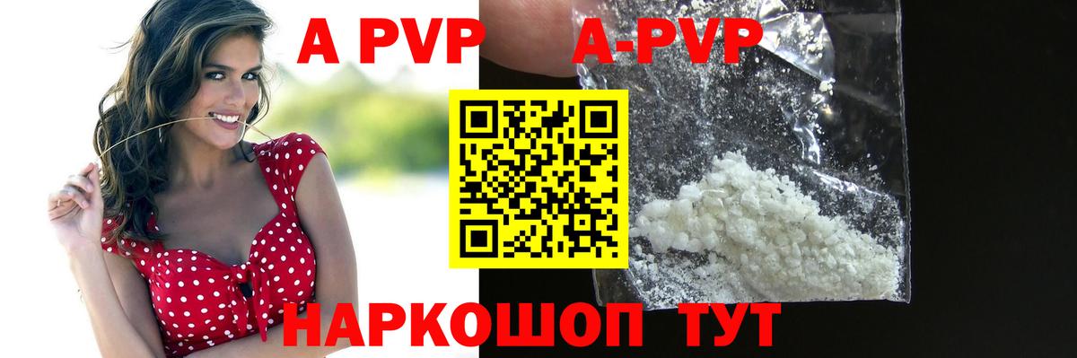 Альфа ПВП крисы CK Грозный