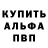 Метадон мёд kick it