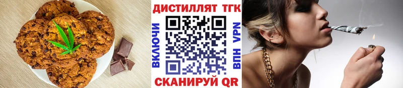 mega сайт  Грозный  Печенье с ТГК конопля 