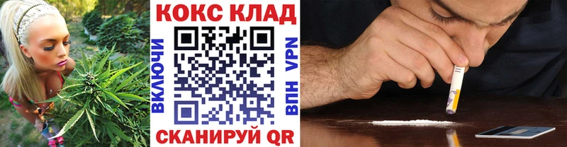 КОКАИН 97%  закладки  Грозный 