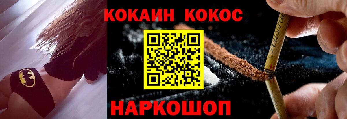 Кокаин Эквадор Грозный