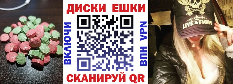 Ecstasy TESLA  где найти наркотики  KRAKEN tor  Грозный 