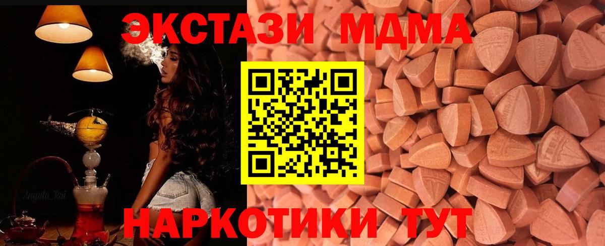Экстази бентли Грозный