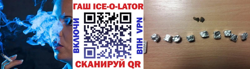 даркнет сайт  Грозный  OMG ССЫЛКА  ГАШ Premium 