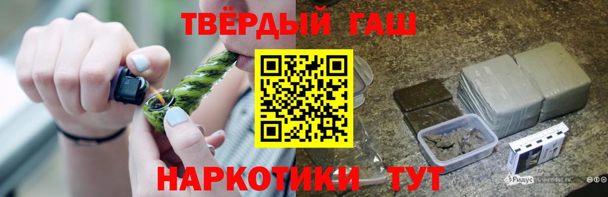 Грозный  ГАШИШ  МАРИХУАНА  Вход с VPN  МДМА  Где продают наркотики?  Меф  КОКАИН  Гашик  АМФ  Альфа-ПВП 