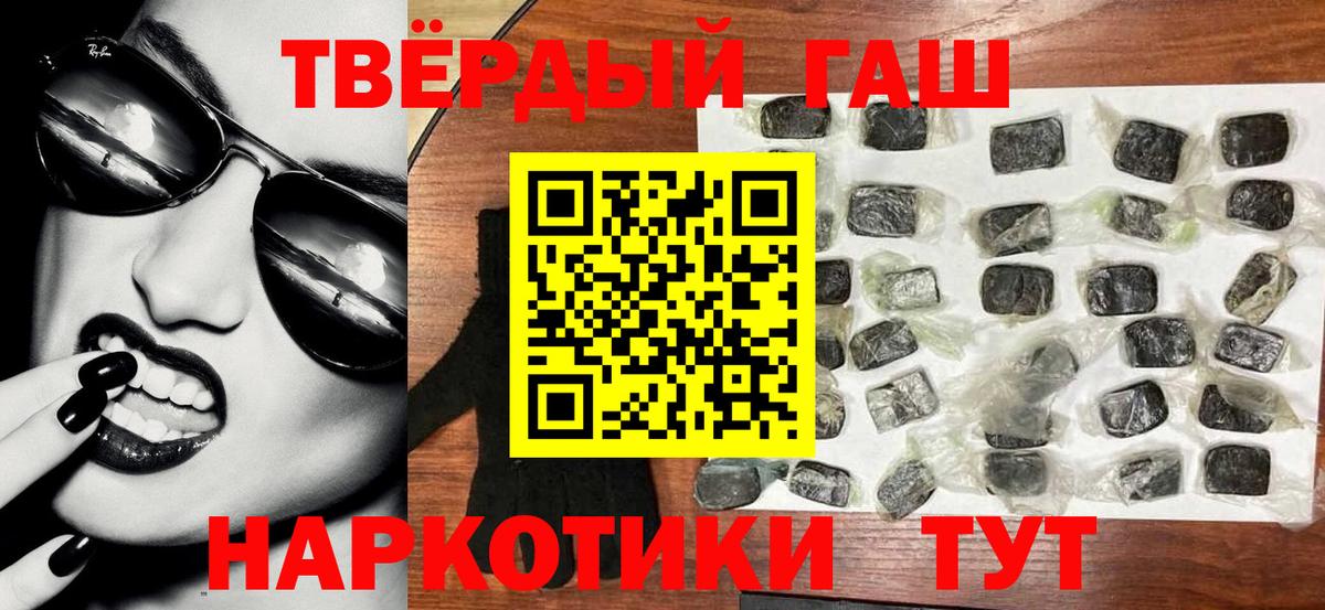 Гашиш Изолятор Грозный