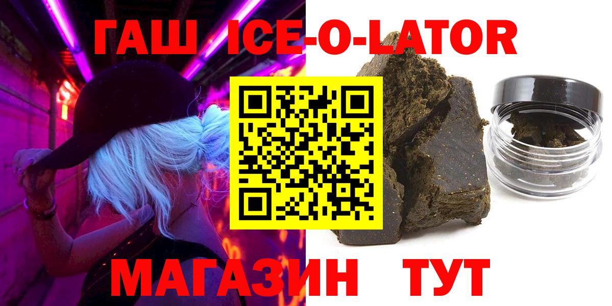 Гашиш убойный  ГАШ 40% ТГК  Грозный 