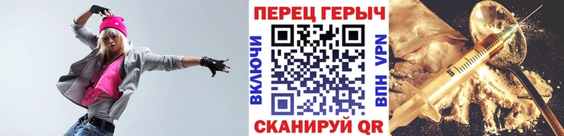 ГЕРОИН гречка  Грозный 