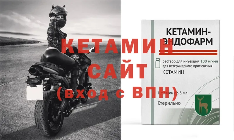 хочу наркоту  МЕГА зеркало  КЕТАМИН ketamine  Грозный 