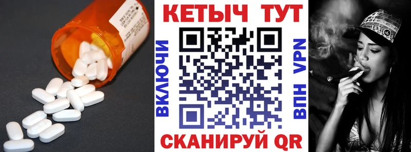 Кетамин VHQ  blacksprut как зайти  Грозный  цены  