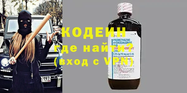 кристаллы Магас