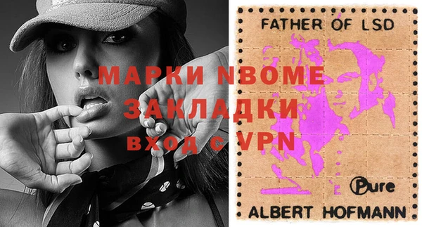 кристаллы Магас
