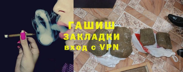 первитин Лихославль