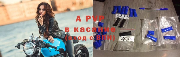 первитин Лихославль