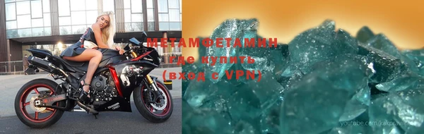 ALPHA PVP Магадан