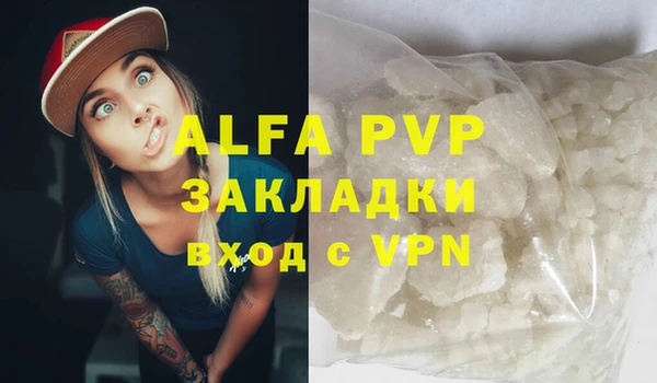 ALPHA PVP Магадан