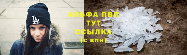 мескалин Лиски