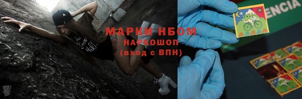 первитин Лихославль