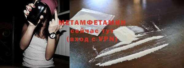 кристаллы Магас