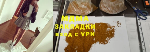 МДМА Майский