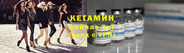 кристаллы Магас