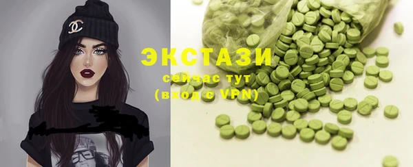 кристаллы Магас