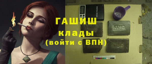 кристаллы Магас