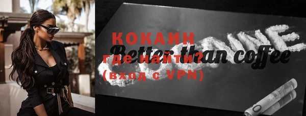 первитин Лихославль
