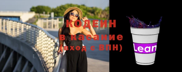кристаллы Магас