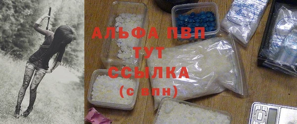 ALPHA PVP Магадан