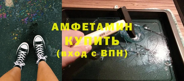 ALPHA PVP Магадан