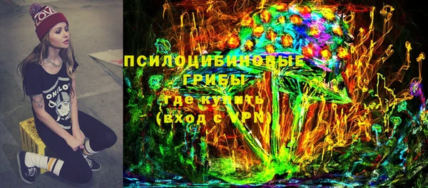 мескалин Лиски