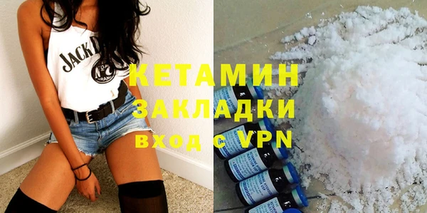 ALPHA PVP Магадан