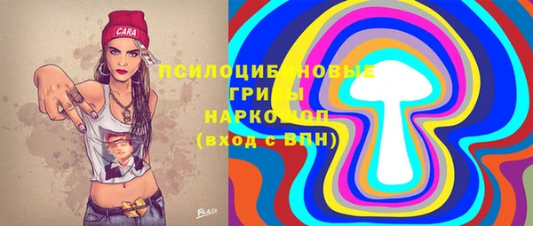 кристаллы Магас
