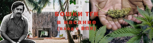 кристаллы Магас