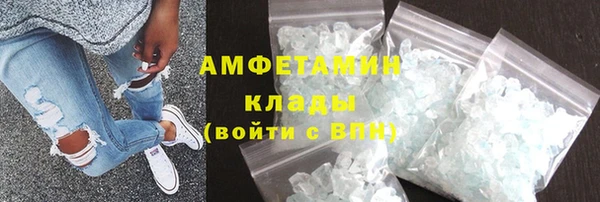первитин Лихославль