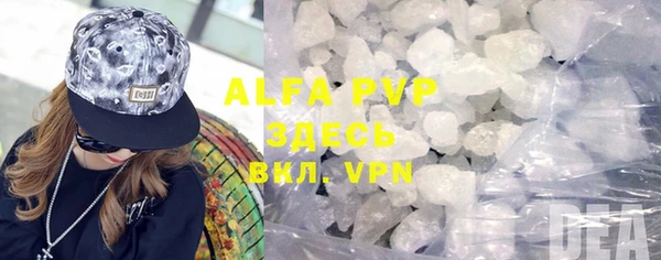 ALPHA PVP Магадан