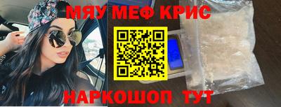 сатива Волгодонск