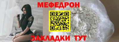 эйфоретик Волжский