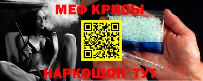 сатива Волгодонск