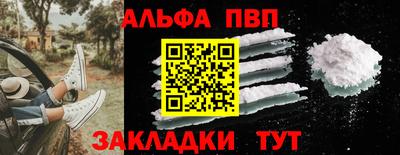 эйфоретик Волжский