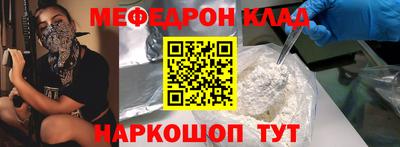 MESCALINE Азнакаево