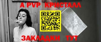 эйфоретик Волжский