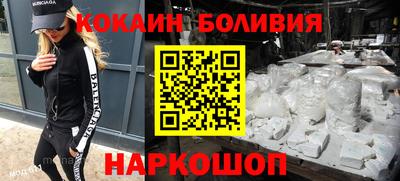 амфетамин Абинск