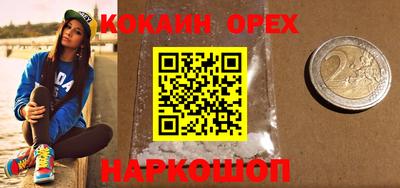 амфетамин Абинск