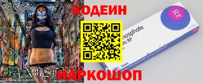 экстази Волжск