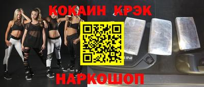 сатива Волгодонск