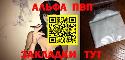 эйфоретик Волжский